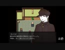 【実況】いつもと違う視点で始まる【ツクモノガタリ 特別編】　#終