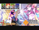 GBGで遊ぶだけ #4【#気ままにコンパス】