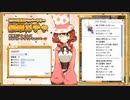 〈RO〉臆病者のRKの日常　～メリークリティカル～　ゲーム内でガチャを回す回