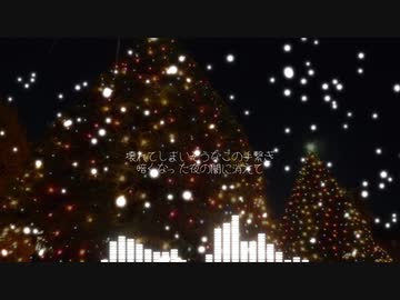 【オリジナル曲】Christmas Rose feat. un