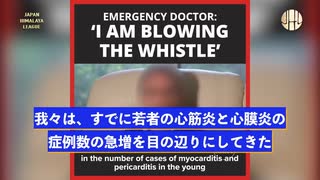 ワク●ンが心臓に損傷をもたらすリスクは永久的