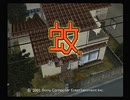 【おまけ】終わらない夏、山田家の夏【蚊】