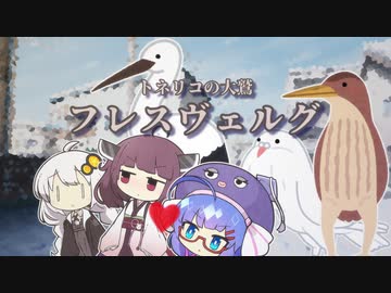 あかちゃんつくるウナきり【VOICEROID劇場】