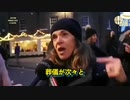「ワク●ン接種開始以来、葬儀が次々と行われた」牧師の妻が告発