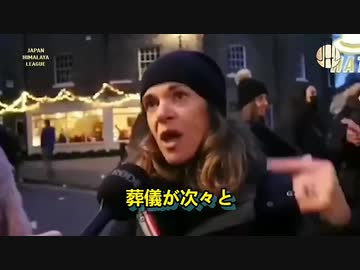 「ワク●ン接種開始以来、葬儀が次々と行われた」牧師の妻が告発