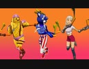 青クマが『お祭り騒ぎ』踊ってみたｗｗｗ【フォートナイト/Fortnite】