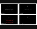 自作コメントプレイヤー比較＠v0.1.4