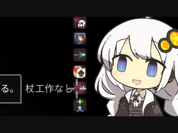 [noita]うぇーーーーーい#31