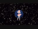 【中学生が】ちきゅう大爆発/歌ってみた/がち棒読みｗ