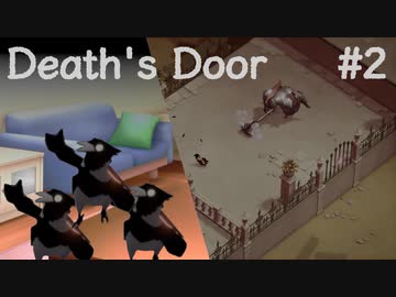 【VOICEROID実況】結月ゆかりのアクションやろー | Death's Door #2