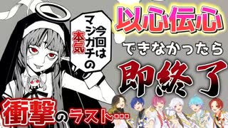 【神っぽいな】実力派歌い手6人で「神っぽいな」を歌詞分けせずに心を通わせて歌ってみた（以心伝心ver）【いれいす】【歌ってみた】【God-ish】