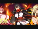 【 サムライヴァンダリズム 実況プレイpart36END】国盗り合戦【同人ゲーム】