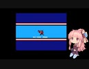 茜ちゃんのロックマン10ブルース編【VOICEROID実況】パート4