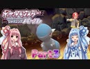 【ポケモンBDSP】アカネのシンオウREトラベルPart3【A.I.VOICE実況】