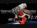 【DMM GAMES】R-TYPE FINAL 2: 7.0ルート NORMAL TP-2M ノーミスクリア 後編【Operation: AntiComplex Cat.1】