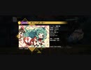 【東方ダンマクカグラ】あうんどばいみー Lunatic[26] ALL BRILLIANT【ダンカグ】