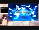 【東北きりたん実況プレイ】真･INFINITASでサクッと1曲プレイ【死神自爆中二妹アイドルももかりん(1歳)】