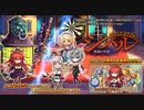 【オトギフロンティア】ベクトルの行方　孤独の貴族　ジバル（BGM）