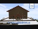【マインクラフト】サンタさんの家を作る【クリエイティブ】