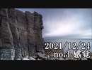 ショートサーキット出張版読み上げ動画7363