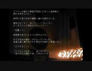 【実況】1999ChristmasEve【part12】