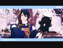 【MMD刀剣乱舞】パラレリズム恋心【三日月】