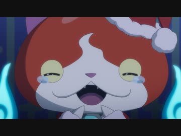 妖怪ウォッチ♪ 第36話「クリスマススペシャル！フユニャンと消えたプレゼントの謎」