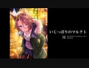 【ウマ娘】例のポエムで作曲してみた【公式怪文書】