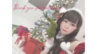 【甘夏さら】Very Merry Happy Christmas【踊ってみた】