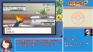 人気の ポケモンhgss 動画 301本 ニコニコ動画