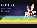 おどるポンポコリン / AIきりたん【NEUTRINOカバー】
