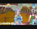 【実況】ルーンファクトリー5やる！【61】