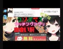 クソスマスなので【マッチングアプリで出会い厨してみた】#2