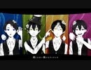 【親友】中学の同級生と「ナンセンス文学」歌ってみた【看板ロデオ】