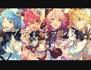 【人力あんスタ】プiティプラiンス【Branco】