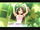 Secret Mirage (島村卯月、小日向美穂)