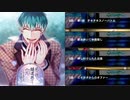 【ヒプマイARB】イベントシナリオ「北へ往く隧道抜けて六花～ニイガタの空　花の散るらむ～」 5～8話【プレイ動画】