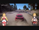 マキマキのちょっと危険な運び屋　Need for Seed Payback part1