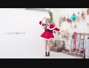 【プロセカ】スターナイトスノウ 踊ってみた【コスプレ】