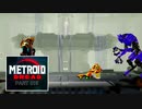 METROID DREAD #015