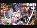 【ミストトレインガールズ】 ハッピーはっぴーふぇすてぃばる 通常