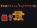 【実況】おなまえ　いえて　スゴイね【Inscryption】#15