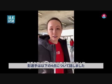 渦中の選手に単独インタビュー？・隠せない3つの矛盾点 ①謎の投稿者 ②謎の同行者 ③謎の撮影者