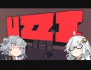 あかりと六花とSLUDGE LIFE　#6