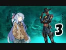 【Apex Legends】茜ちゃんはランクを上げたい 3【Voiceroid実況プレイ】