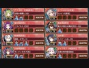 【字幕有】ヘルの遊戯場 ニヴルヘイム 六層 15審【城プロRE  平均Lv87】