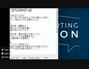 【ずいえき】2021/12/22 　やっとBAN解除されたわ②