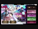 超時空猫？アナザーエデン実況part.1083