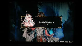 ブリガンダイン ルーナジア戦記　最高騎士数クリア シノビ編 21