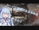 【R6S】シージの時間だああああ　その6【ソフトウェアトーク実況】